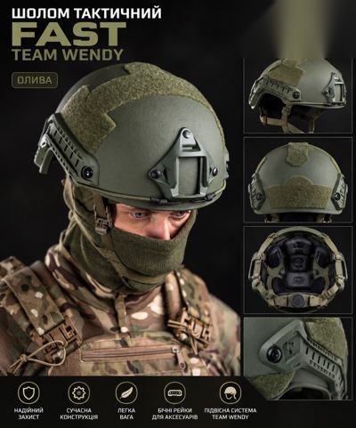 Шолом тактичний FAST Team Wendy