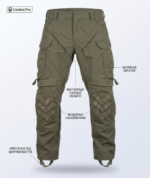 Тактичні штани Combat Pro