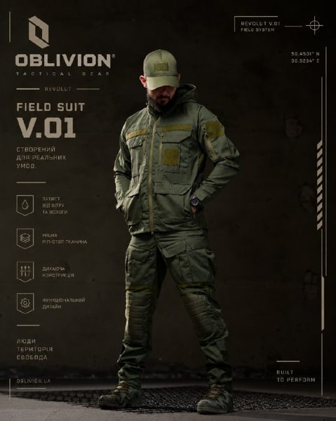 Польовий костюм V.01