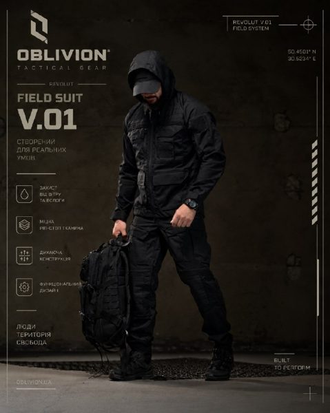 Тактичний костюм V.01