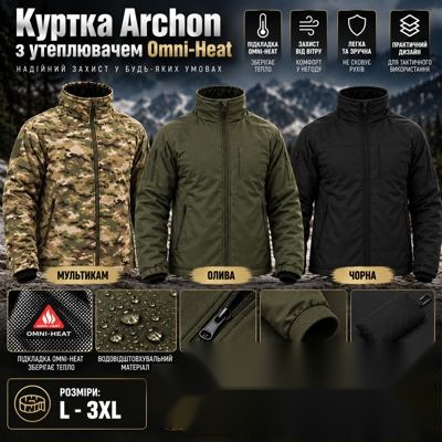 Куртка Archon Omni-Heat